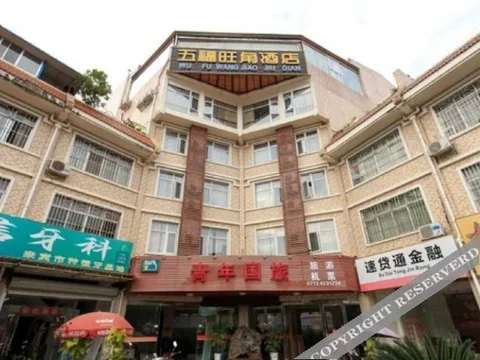 Laibin: Wufu Wangjiao Hotel
