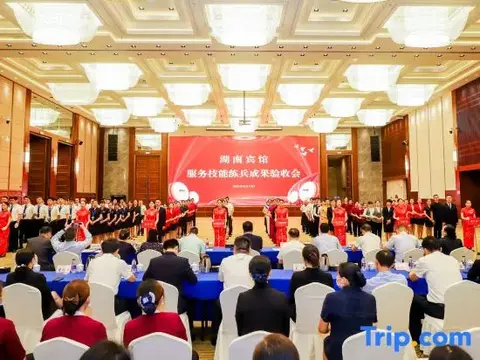 Чанша: Hunan Hotel