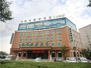 Пуян: GreenTree Inn Puyang Pushang Huanghe Road Hotel