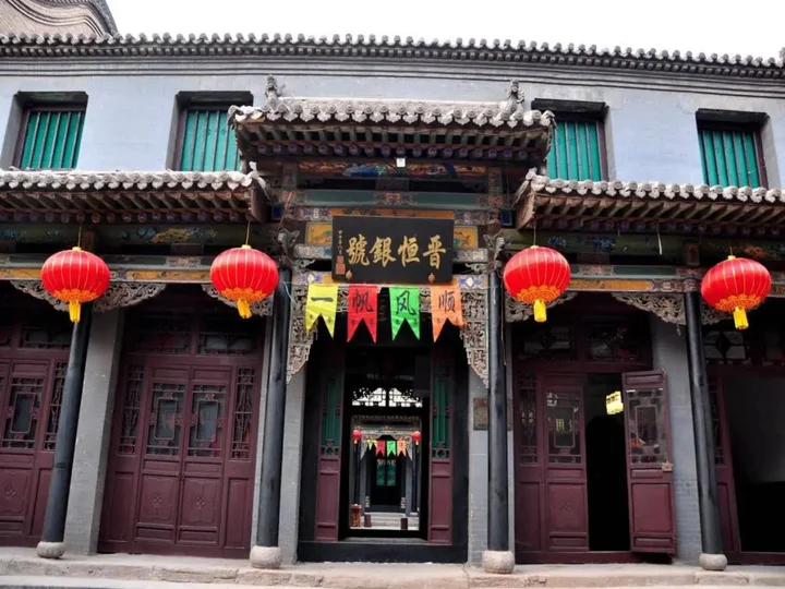 Цзиньчжун: Jin Zhong Qixian Dan Feng Ge Hotel
