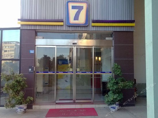 7天连锁酒店(湘潭易俗河白石广场店) — фото 2