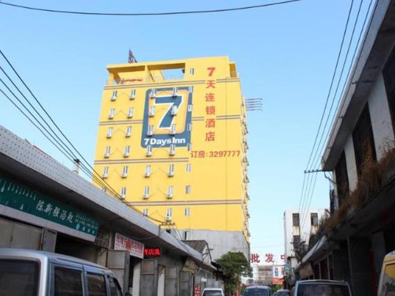 7 Days Inn Chaozhou Fengxi Ceramics Chaoshan Road Branch — фото 6