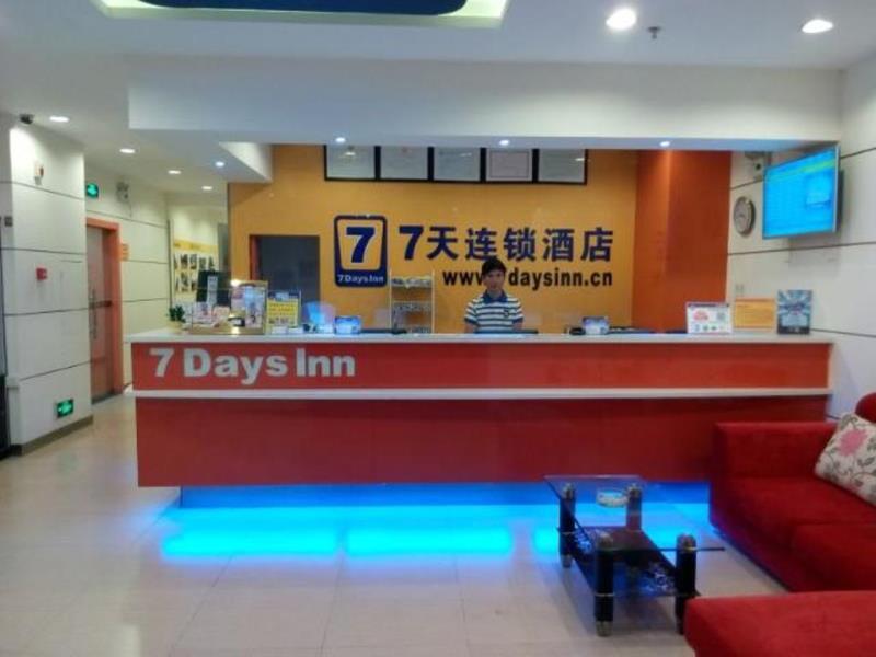 Чаочжоу: 7 Days Inn Chaozhou Fengxi Ceramics Chaoshan Road Branch