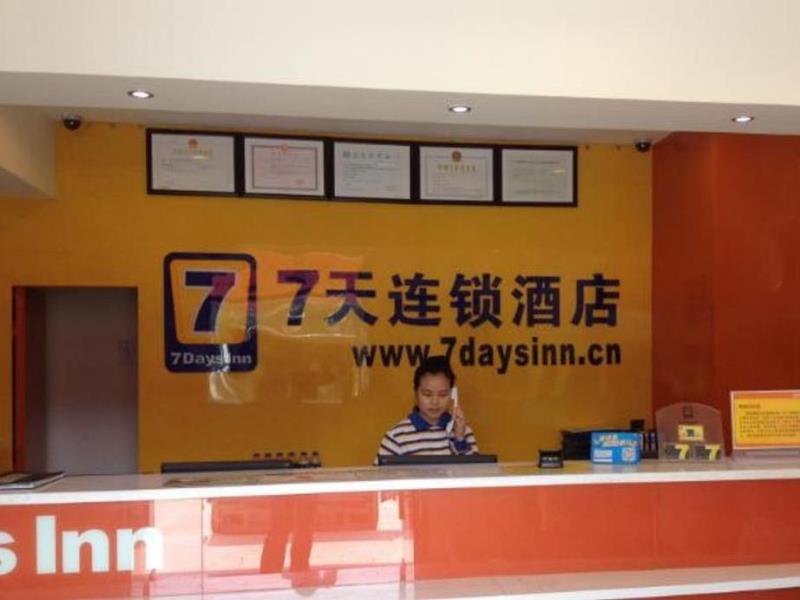 Чаочжоу: 7 Days Inn Chaozhou Fengxi Ceramics Chaoshan Road Branch