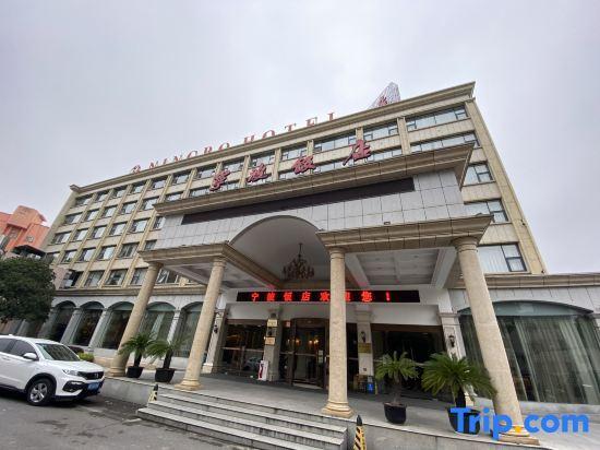 Нинбо: Ningbo Hongyuan Hotel