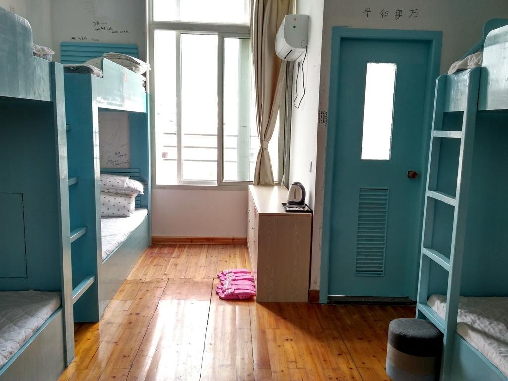 Хуаншань: Koala International Youth Hostel