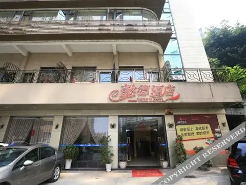 Чунцин: Yide Hotel - Chongqing