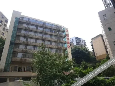 Чунцин: Yide Hotel - Chongqing