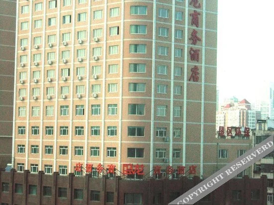 Харбин: Shenglong Business Hotel