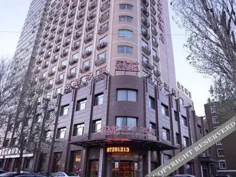 Харбин: Shenglong Business Hotel