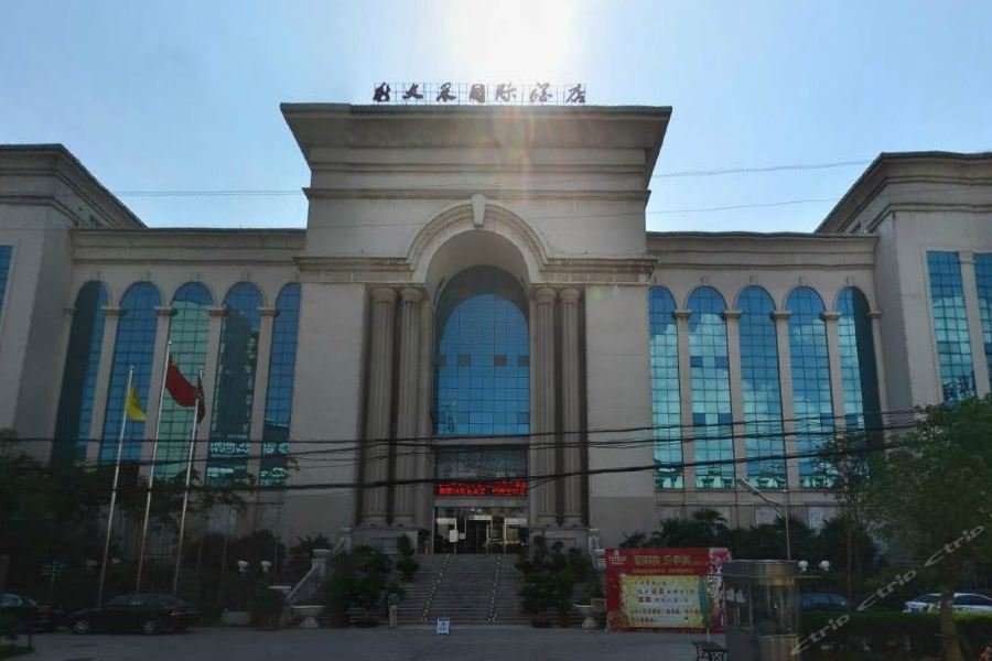 Хэфэй: New Wencai International