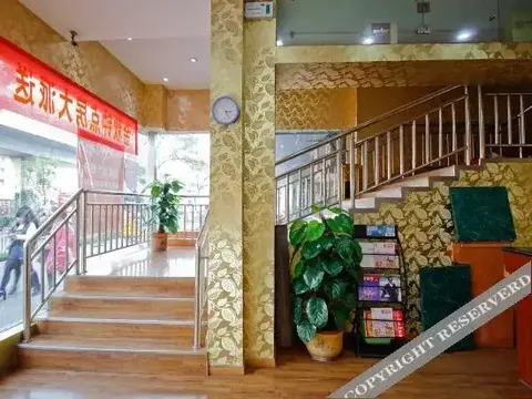 Хэфэй: 合肥香谢里宾馆