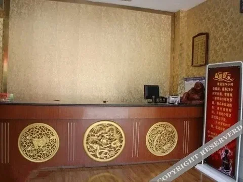 Хэфэй: 合肥香谢里宾馆