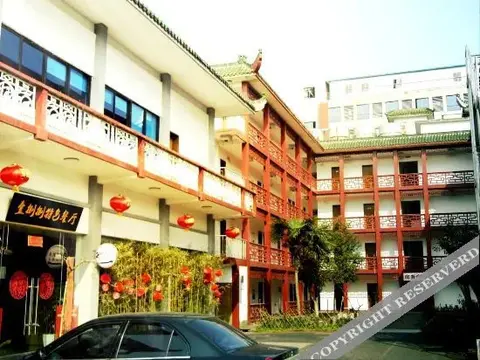 Хуаншань: 黄山心族之旅酒店