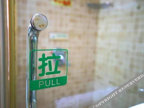 Хуаншань: 黄山心族之旅酒店