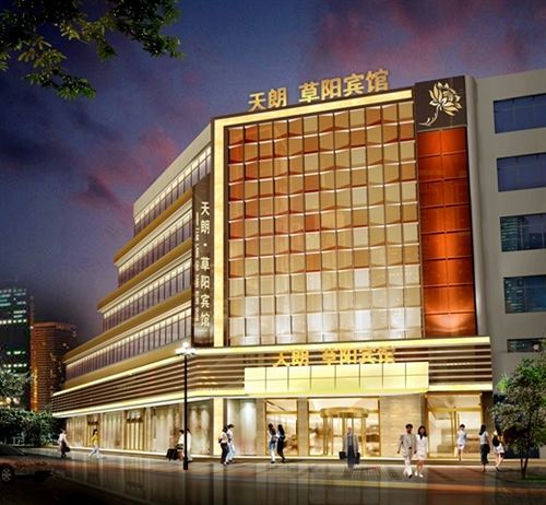 Сиань: Titan Caoyang Business Hotel