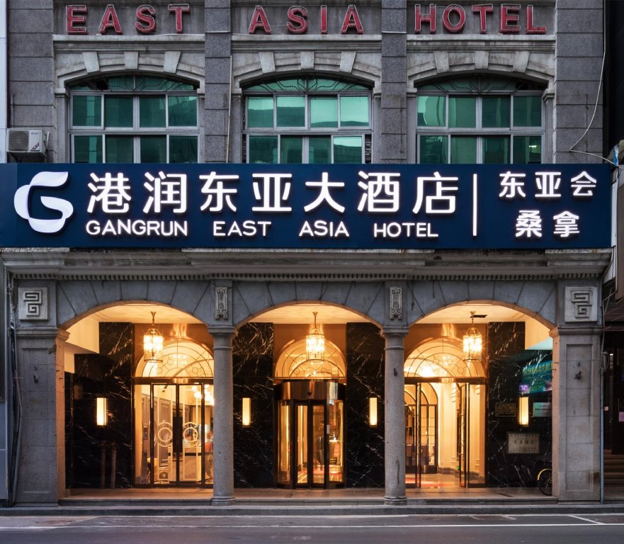 Gangrun East Asia Hotel — фото 1