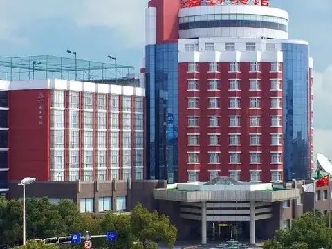 Цзясинь: Jiashan Hotel