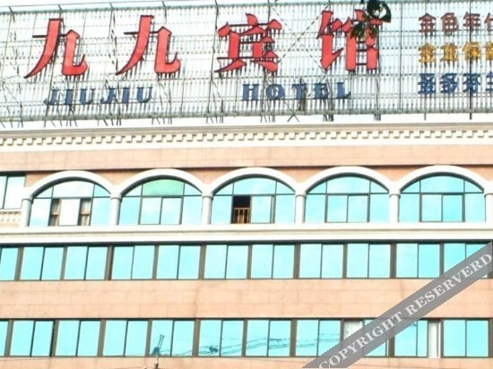 Чанчжоу: 常州九九宾馆