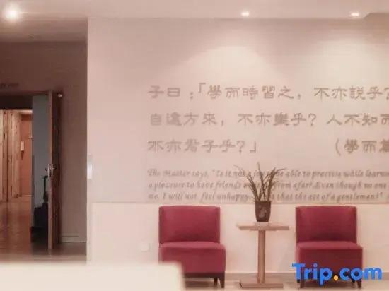 Хуаншань: Huangshan Scholars Conference Hotel