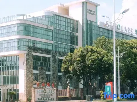 Хуаншань: Huangshan Scholars Conference Hotel