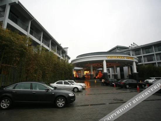 Лоян: Yishuiwan Hotel