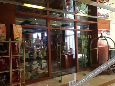 Лоян: Yishuiwan Hotel