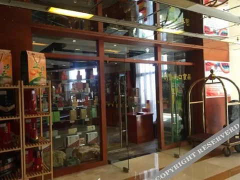 Лоян: Yishuiwan Hotel