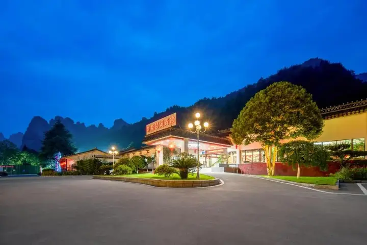 Чжанцзяцзе: Pipaxi Hunan Zhangjiajie