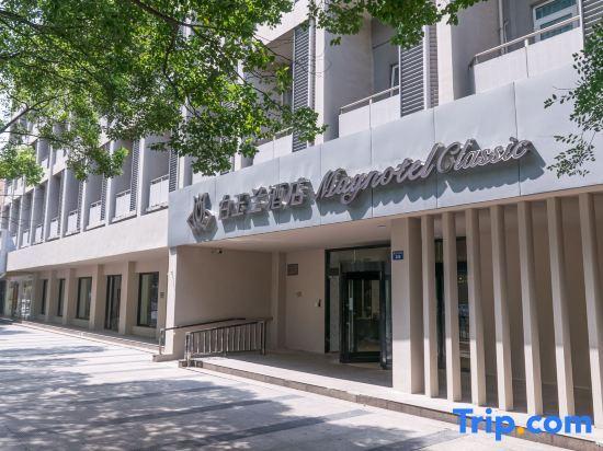 Наньчан: Magnotel Hotel (Nanchang Bayi Square People's Park Metro Station)