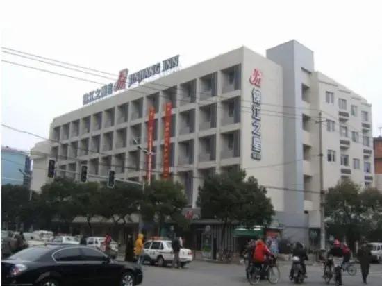 Наньчан: Magnotel Hotel (Nanchang Bayi Square People's Park Metro Station)