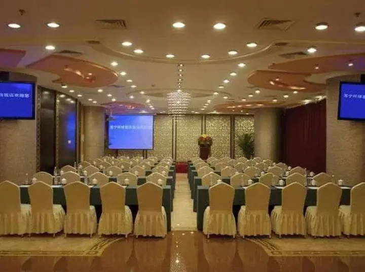 Нанкин: Suning Universal Hotel