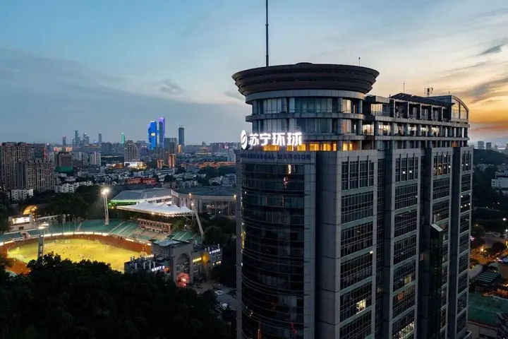 Нанкин: Suning Universal Hotel