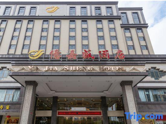 Хойчжоу: Yijiasheng Hotel