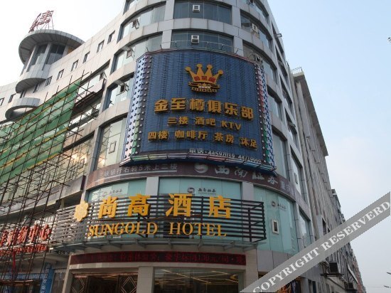 Чунцин: Shanggao Hotel
