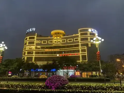 Чунцин: Shanggao Hotel