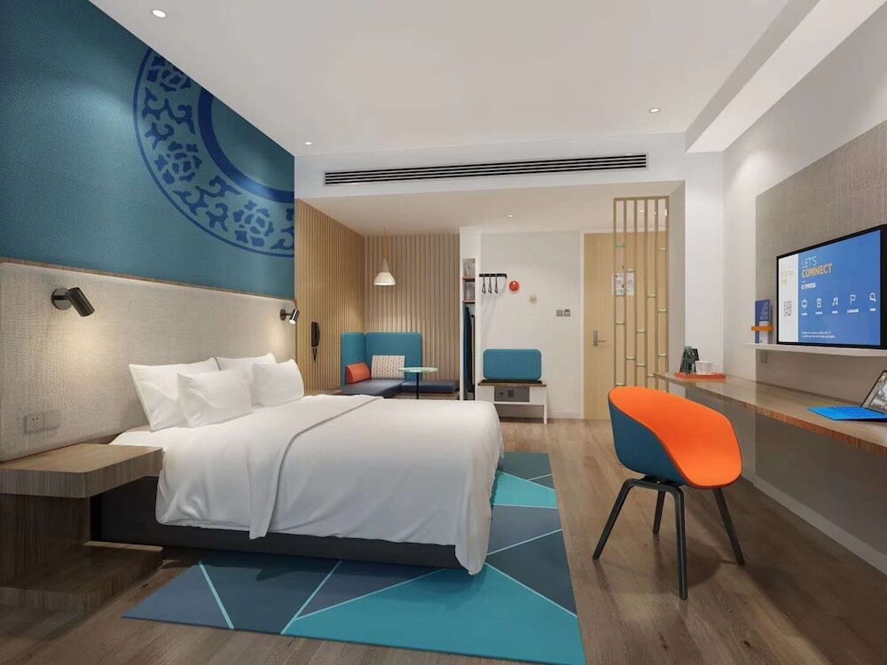 Цзиндэчжэнь: Holiday Inn Express Jingdezhen Taoxichuan by IHG