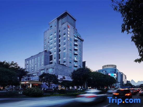 Гуйлинь: Borrman Hotel Guilin Liangjiang Sihu