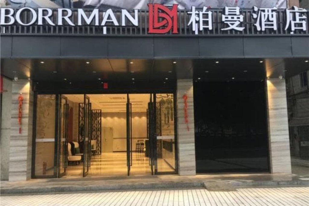 Гуйлинь: Borrman Hotel Guilin Liangjiang Sihu