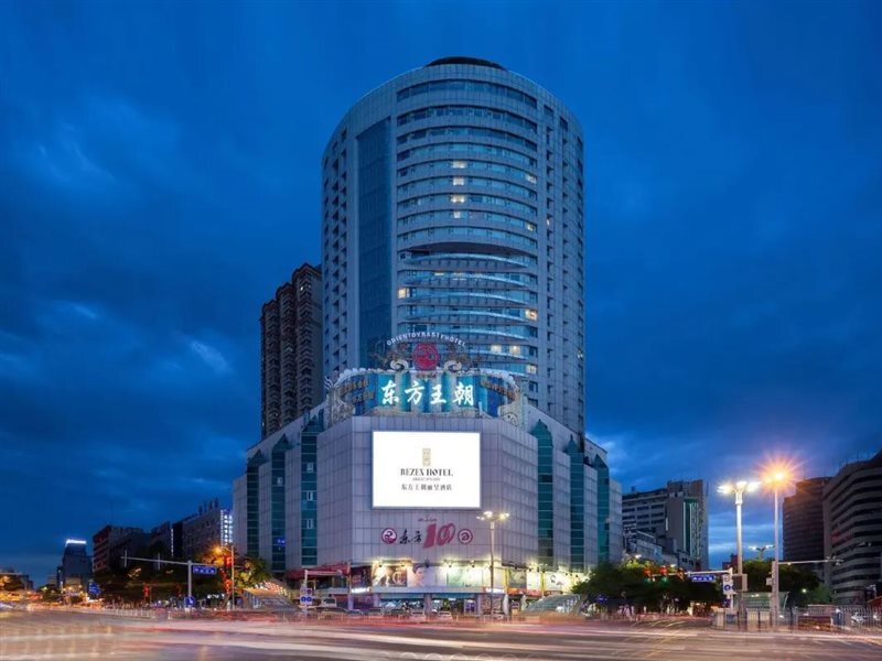 Урумчи: Orient Dynasty Hotel