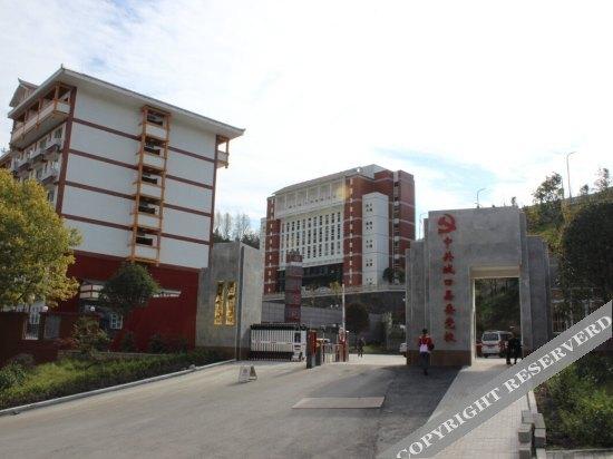 Чунцин: Bashan Jinyuan Hotel