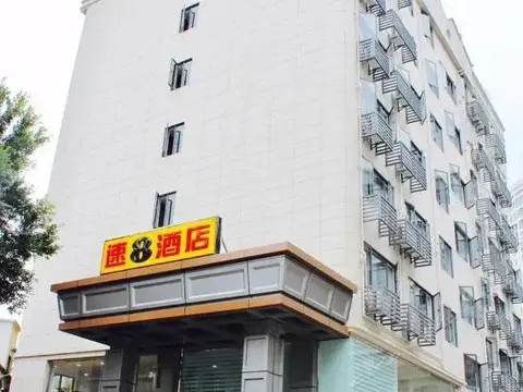 Сямынь: Super 8 Hotel Xiamen Train Station Holiday Mall Branch
