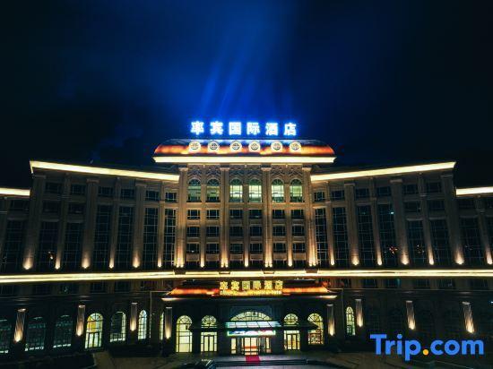 Суйфэньхэ: Shuai Bin International hotel
