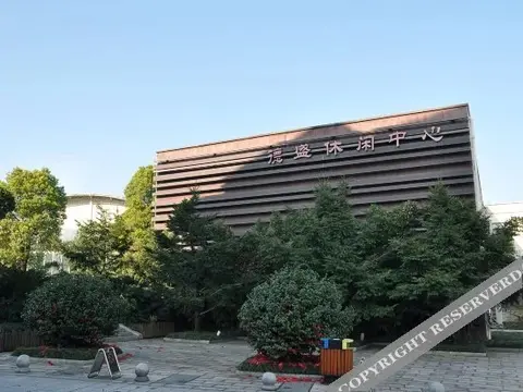 Сянтань: Desheng Business Hotel