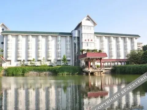 Сянтань: Desheng Business Hotel