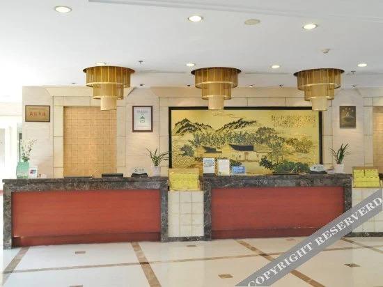 Сянтань: Desheng Business Hotel