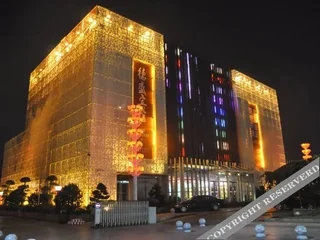 Сянтань: Desheng Business Hotel