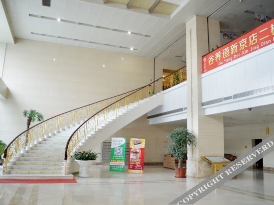 Шицзячжуан: Zhongjing Grand Hotel