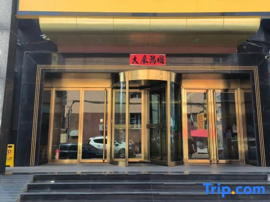 Тайюань: Super 8 Hotel (Taiyuan South Inner Ring Caida Beixiao Branch)