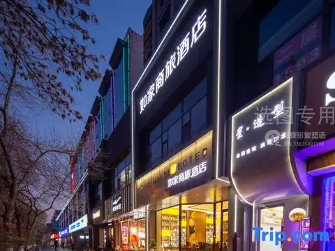 Тайюань: Homeinn Selected Hotel (Taiyuan Changfeng Street Bingzhou South Road Taihang)